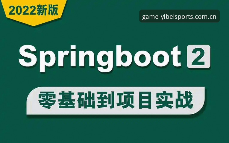 易倍体育注册教程深度评测：从零到实战的完整体验报告