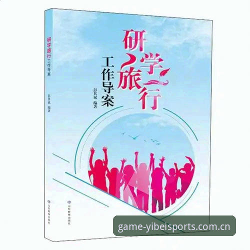 易倍体育多设备端同步使用教程：从下载到实战操作全流程解析