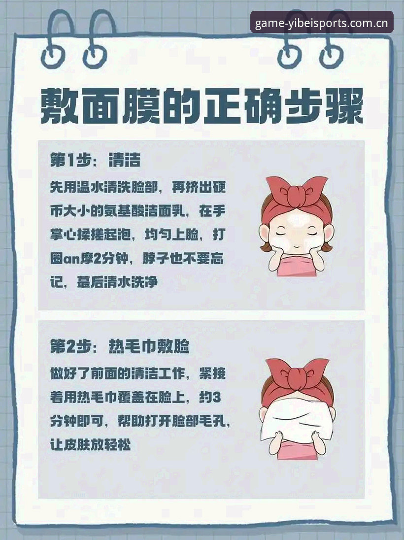 易倍体育最新版下载安全吗 新手必看!易倍体育最新版下载安全性全解析——资深用户三个月使用心得