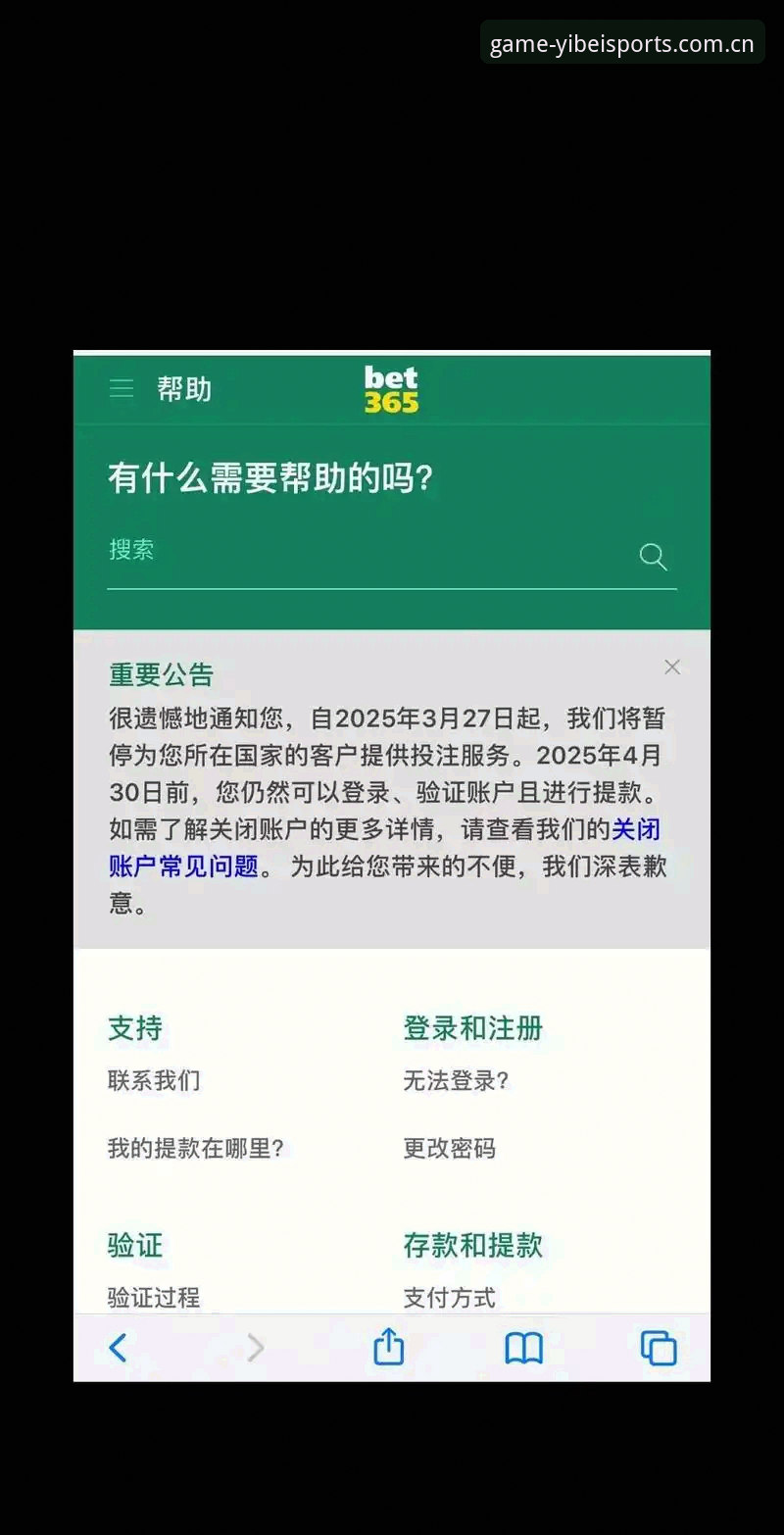 易倍体育平台登录详解：易倍体育登录哪个好