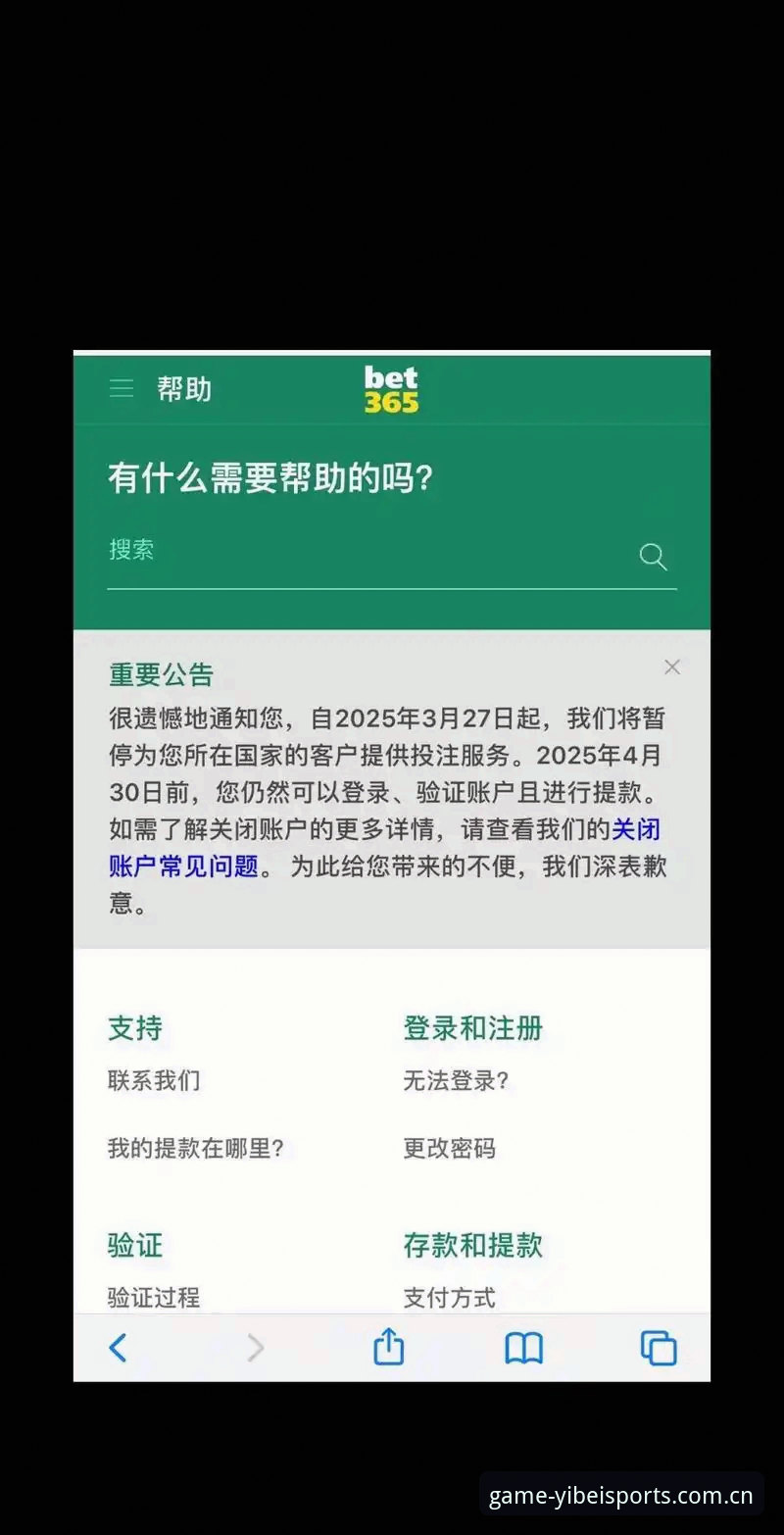 最新易倍体育专业资讯实用指南：从注册到数据整合的全流程操作技巧
